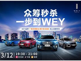 長城汽車 長城新能源4s店地址 電話 濰坊廣濰永達汽車銷售服務 易車網